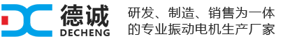 河南新鄉(xiāng)德誠